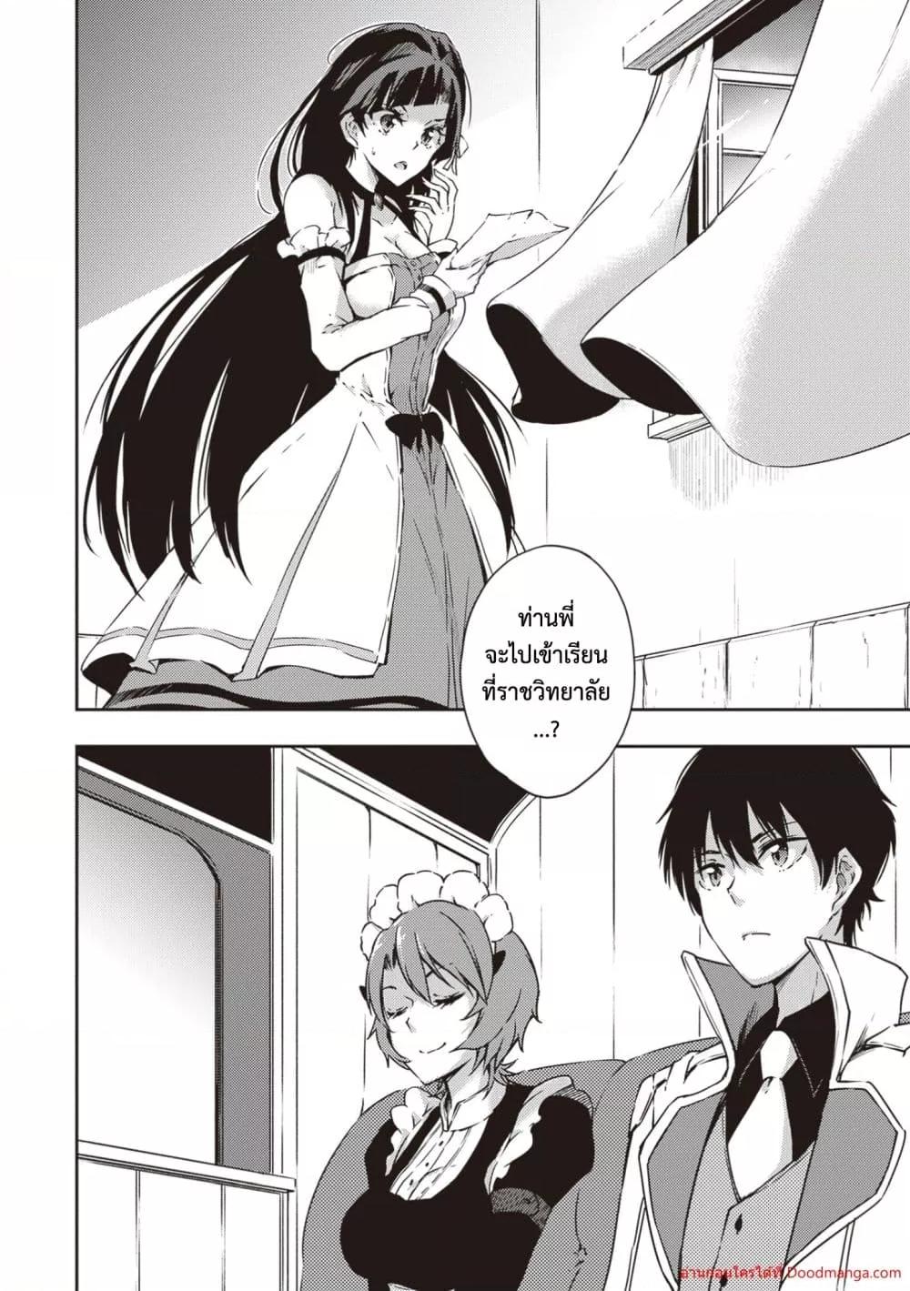 Manga-lc-com อ่านมังงะ อ่านการ์ตูน ออนไลน์ ฟรี SaikyouFuhain ตอนที่ 1 2 3 4 5 6 7 8 9 10 11 12 13 14 ฟรี ไม่มีโฆษณา Manga-lc - อ่าน มังงะ อ่าน การ์ตูน ออนไลน์ อ่านมังงะ ฟรี