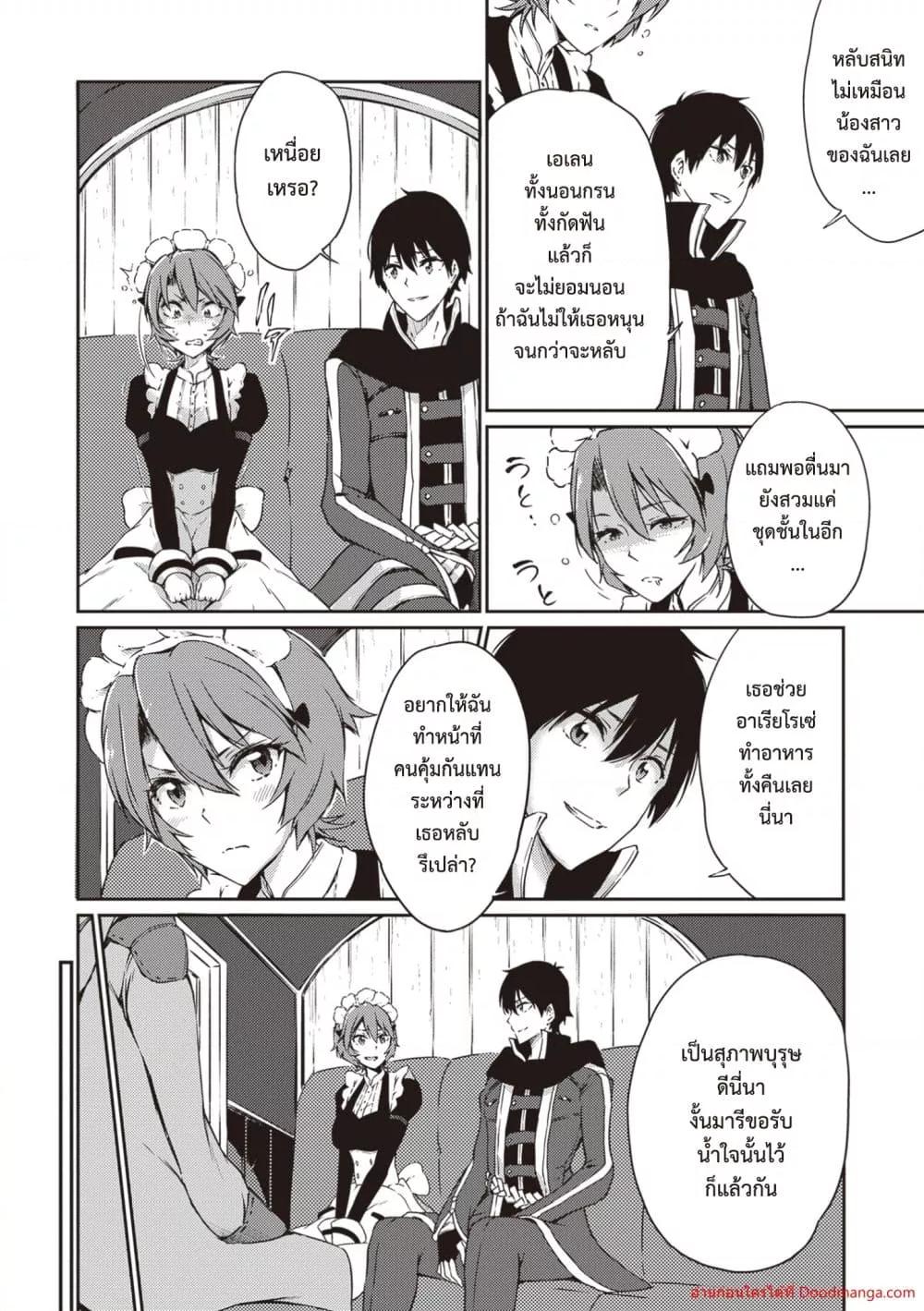 Manga-lc-com อ่านมังงะ อ่านการ์ตูน ออนไลน์ ฟรี SaikyouFuhain ตอนที่ 1 2 3 4 5 6 7 8 9 10 11 12 13 14 ฟรี ไม่มีโฆษณา Manga-lc - อ่าน มังงะ อ่าน การ์ตูน ออนไลน์ อ่านมังงะ ฟรี