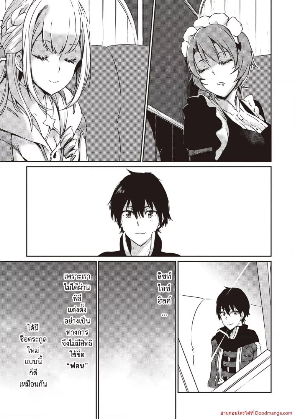 Manga-lc-com อ่านมังงะ อ่านการ์ตูน ออนไลน์ ฟรี SaikyouFuhain ตอนที่ 1 2 3 4 5 6 7 8 9 10 11 12 13 14 ฟรี ไม่มีโฆษณา Manga-lc - อ่าน มังงะ อ่าน การ์ตูน ออนไลน์ อ่านมังงะ ฟรี
