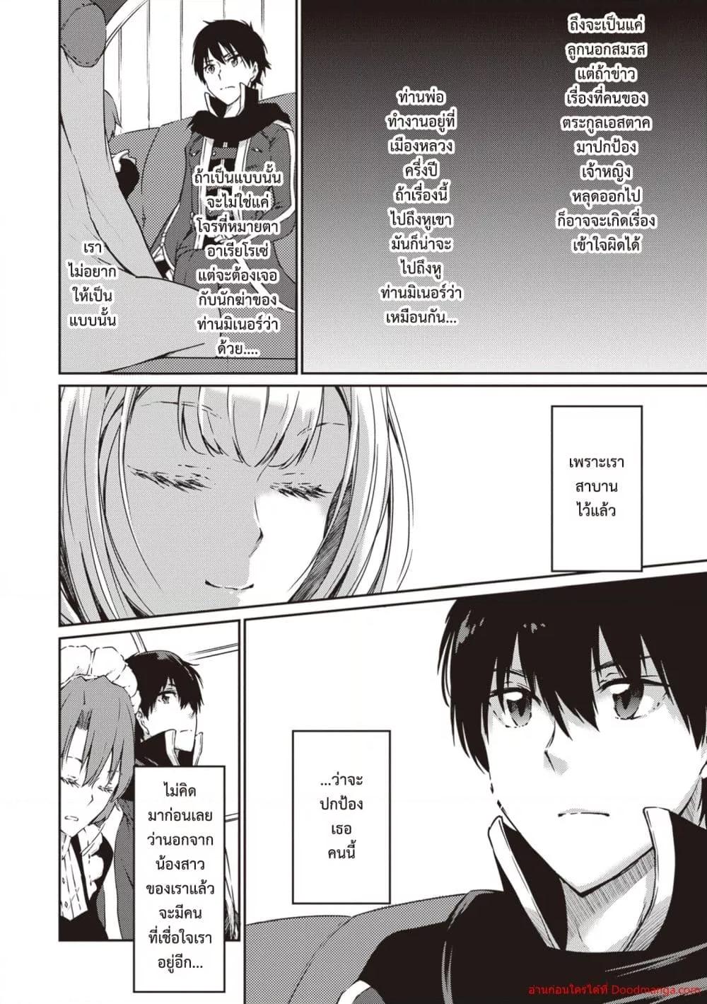 Manga-lc-com อ่านมังงะ อ่านการ์ตูน ออนไลน์ ฟรี SaikyouFuhain ตอนที่ 1 2 3 4 5 6 7 8 9 10 11 12 13 14 ฟรี ไม่มีโฆษณา Manga-lc - อ่าน มังงะ อ่าน การ์ตูน ออนไลน์ อ่านมังงะ ฟรี