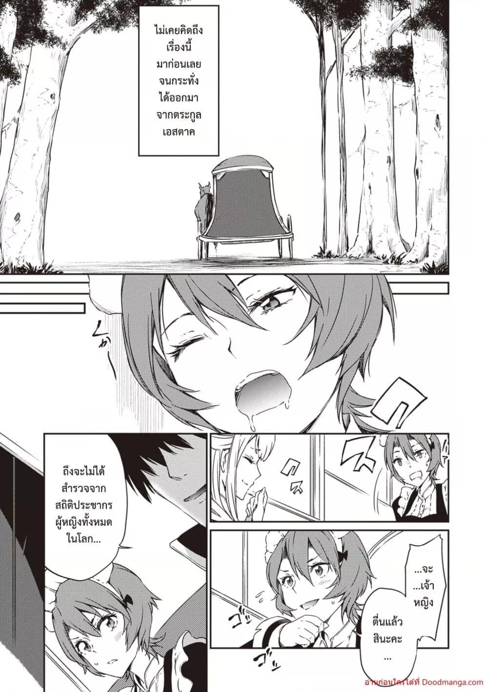 Manga-lc-com อ่านมังงะ อ่านการ์ตูน ออนไลน์ ฟรี SaikyouFuhain ตอนที่ 1 2 3 4 5 6 7 8 9 10 11 12 13 14 ฟรี ไม่มีโฆษณา Manga-lc - อ่าน มังงะ อ่าน การ์ตูน ออนไลน์ อ่านมังงะ ฟรี
