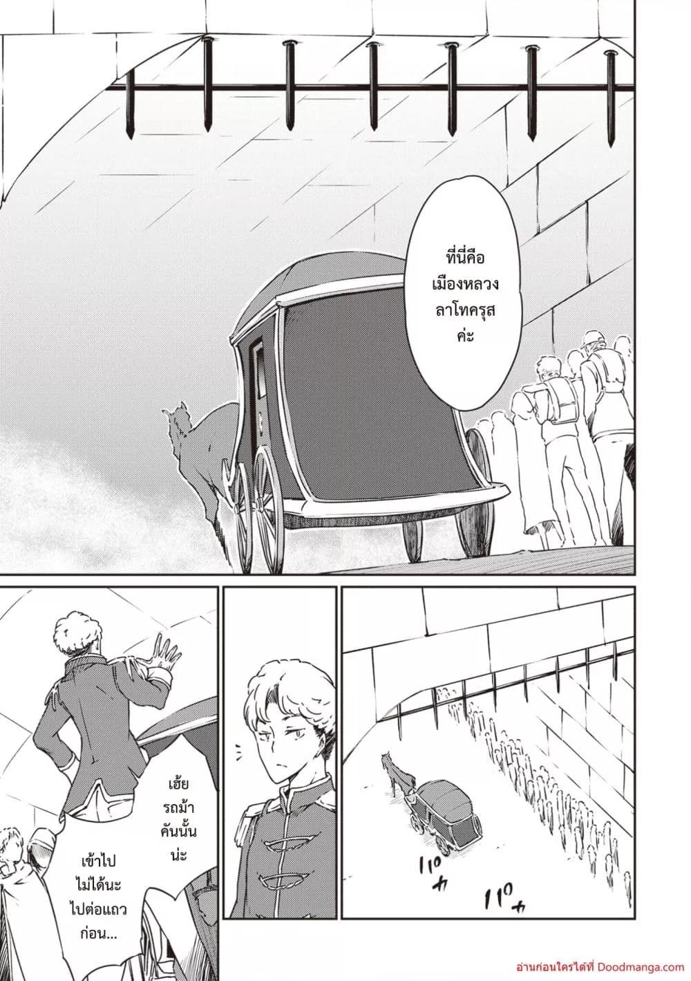 Manga-lc-com อ่านมังงะ อ่านการ์ตูน ออนไลน์ ฟรี SaikyouFuhain ตอนที่ 1 2 3 4 5 6 7 8 9 10 11 12 13 14 ฟรี ไม่มีโฆษณา Manga-lc - อ่าน มังงะ อ่าน การ์ตูน ออนไลน์ อ่านมังงะ ฟรี