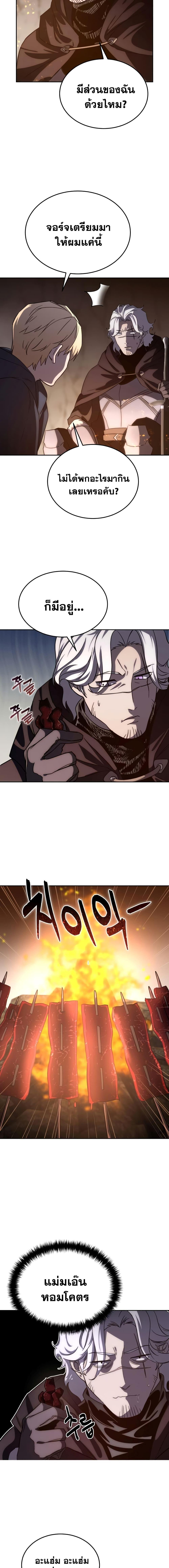 Manga-lc-com อ่านมังงะ อ่านการ์ตูน ออนไลน์ ฟรี Star-Embracing Swordmaster ตอนที่ 1 2 3 4 5 6 7 8 9 10 11 12 13 14 ฟรี ไม่มีโฆษณา Manga-lc - อ่าน มังงะ อ่าน การ์ตูน ออนไลน์ อ่านมังงะ ฟรี