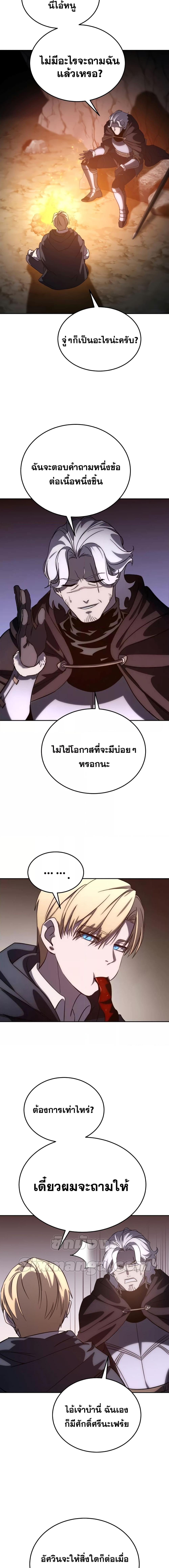 Manga-lc-com อ่านมังงะ อ่านการ์ตูน ออนไลน์ ฟรี Star-Embracing Swordmaster ตอนที่ 1 2 3 4 5 6 7 8 9 10 11 12 13 14 ฟรี ไม่มีโฆษณา Manga-lc - อ่าน มังงะ อ่าน การ์ตูน ออนไลน์ อ่านมังงะ ฟรี