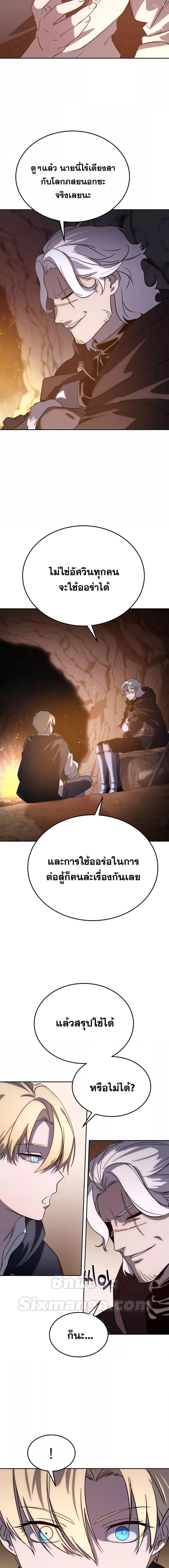 Manga-lc-com อ่านมังงะ อ่านการ์ตูน ออนไลน์ ฟรี Star-Embracing Swordmaster ตอนที่ 1 2 3 4 5 6 7 8 9 10 11 12 13 14 ฟรี ไม่มีโฆษณา Manga-lc - อ่าน มังงะ อ่าน การ์ตูน ออนไลน์ อ่านมังงะ ฟรี