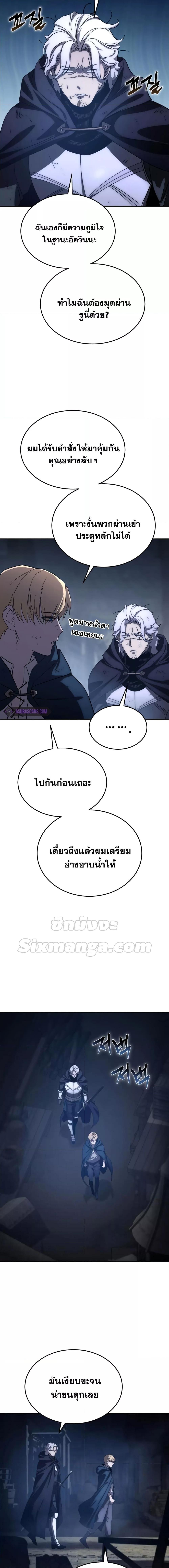 Manga-lc-com อ่านมังงะ อ่านการ์ตูน ออนไลน์ ฟรี Star-Embracing Swordmaster ตอนที่ 1 2 3 4 5 6 7 8 9 10 11 12 13 14 ฟรี ไม่มีโฆษณา Manga-lc - อ่าน มังงะ อ่าน การ์ตูน ออนไลน์ อ่านมังงะ ฟรี