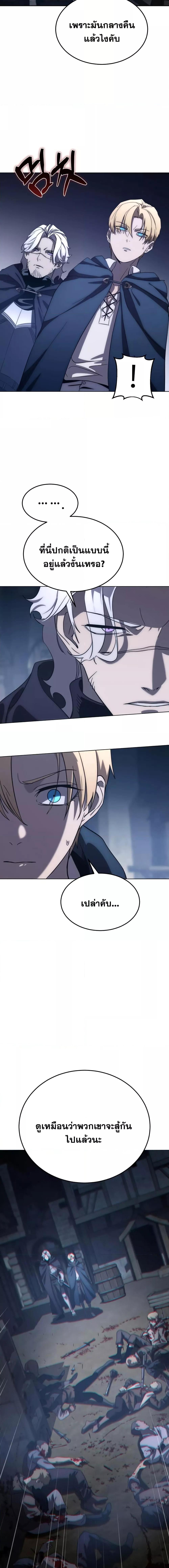 Manga-lc-com อ่านมังงะ อ่านการ์ตูน ออนไลน์ ฟรี Star-Embracing Swordmaster ตอนที่ 1 2 3 4 5 6 7 8 9 10 11 12 13 14 ฟรี ไม่มีโฆษณา Manga-lc - อ่าน มังงะ อ่าน การ์ตูน ออนไลน์ อ่านมังงะ ฟรี