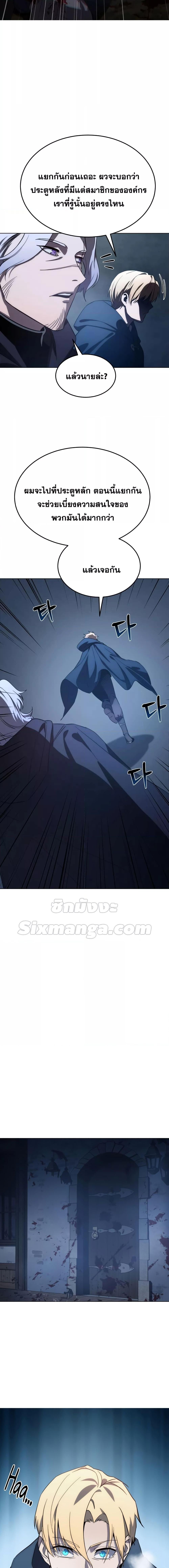Manga-lc-com อ่านมังงะ อ่านการ์ตูน ออนไลน์ ฟรี Star-Embracing Swordmaster ตอนที่ 1 2 3 4 5 6 7 8 9 10 11 12 13 14 ฟรี ไม่มีโฆษณา Manga-lc - อ่าน มังงะ อ่าน การ์ตูน ออนไลน์ อ่านมังงะ ฟรี