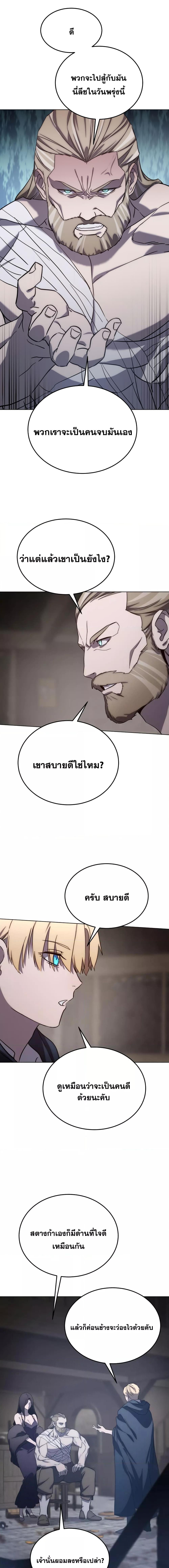 Manga-lc-com อ่านมังงะ อ่านการ์ตูน ออนไลน์ ฟรี Star-Embracing Swordmaster ตอนที่ 1 2 3 4 5 6 7 8 9 10 11 12 13 14 ฟรี ไม่มีโฆษณา Manga-lc - อ่าน มังงะ อ่าน การ์ตูน ออนไลน์ อ่านมังงะ ฟรี