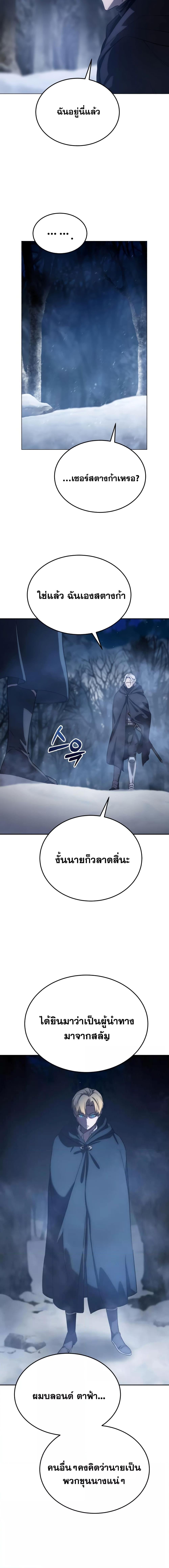Manga-lc-com อ่านมังงะ อ่านการ์ตูน ออนไลน์ ฟรี Star-Embracing Swordmaster ตอนที่ 1 2 3 4 5 6 7 8 9 10 11 12 13 14 ฟรี ไม่มีโฆษณา Manga-lc - อ่าน มังงะ อ่าน การ์ตูน ออนไลน์ อ่านมังงะ ฟรี