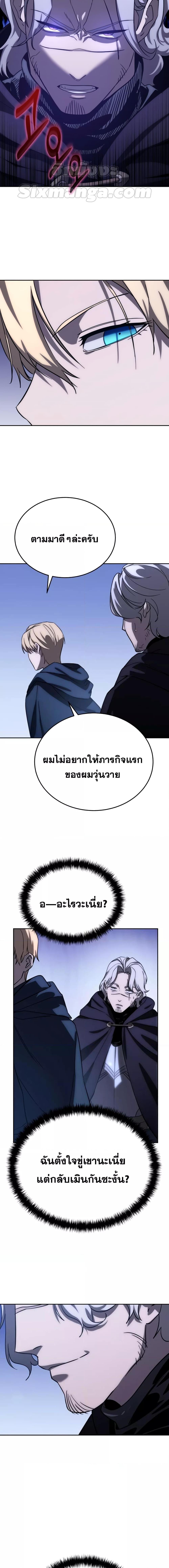Manga-lc-com อ่านมังงะ อ่านการ์ตูน ออนไลน์ ฟรี Star-Embracing Swordmaster ตอนที่ 1 2 3 4 5 6 7 8 9 10 11 12 13 14 ฟรี ไม่มีโฆษณา Manga-lc - อ่าน มังงะ อ่าน การ์ตูน ออนไลน์ อ่านมังงะ ฟรี