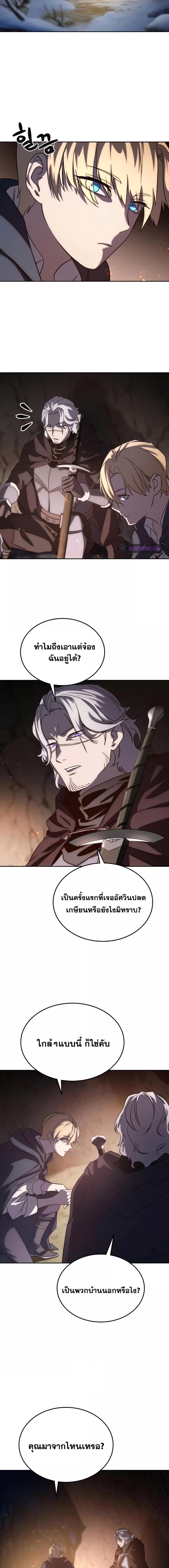 Manga-lc-com อ่านมังงะ อ่านการ์ตูน ออนไลน์ ฟรี Star-Embracing Swordmaster ตอนที่ 1 2 3 4 5 6 7 8 9 10 11 12 13 14 ฟรี ไม่มีโฆษณา Manga-lc - อ่าน มังงะ อ่าน การ์ตูน ออนไลน์ อ่านมังงะ ฟรี