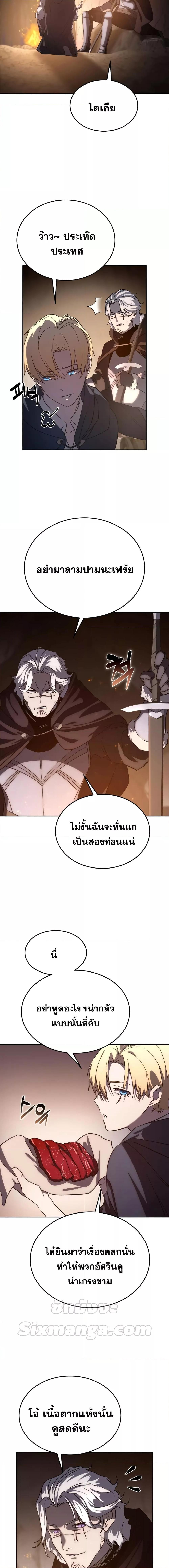 Manga-lc-com อ่านมังงะ อ่านการ์ตูน ออนไลน์ ฟรี Star-Embracing Swordmaster ตอนที่ 1 2 3 4 5 6 7 8 9 10 11 12 13 14 ฟรี ไม่มีโฆษณา Manga-lc - อ่าน มังงะ อ่าน การ์ตูน ออนไลน์ อ่านมังงะ ฟรี
