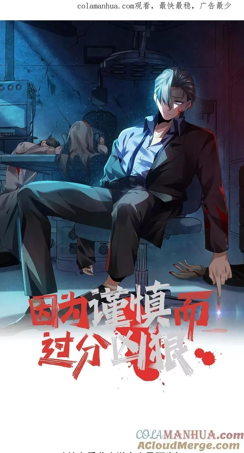 Manga-lc-com อ่านมังงะ อ่านการ์ตูน ออนไลน์ ฟรี OverlyFerociou ตอนที่ 1 2 3 4 5 6 7 8 9 10 11 12 13 14 ฟรี ไม่มีโฆษณา Manga-lc - อ่าน มังงะ อ่าน การ์ตูน ออนไลน์ อ่านมังงะ ฟรี