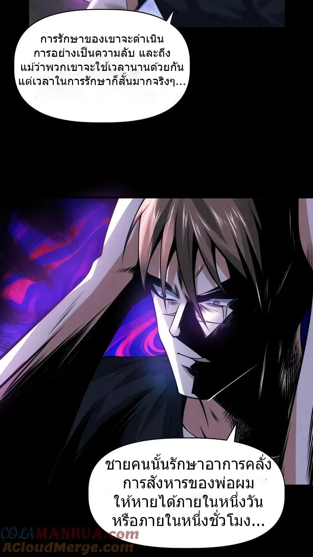 Manga-lc-com อ่านมังงะ อ่านการ์ตูน ออนไลน์ ฟรี OverlyFerociou ตอนที่ 1 2 3 4 5 6 7 8 9 10 11 12 13 14 ฟรี ไม่มีโฆษณา Manga-lc - อ่าน มังงะ อ่าน การ์ตูน ออนไลน์ อ่านมังงะ ฟรี