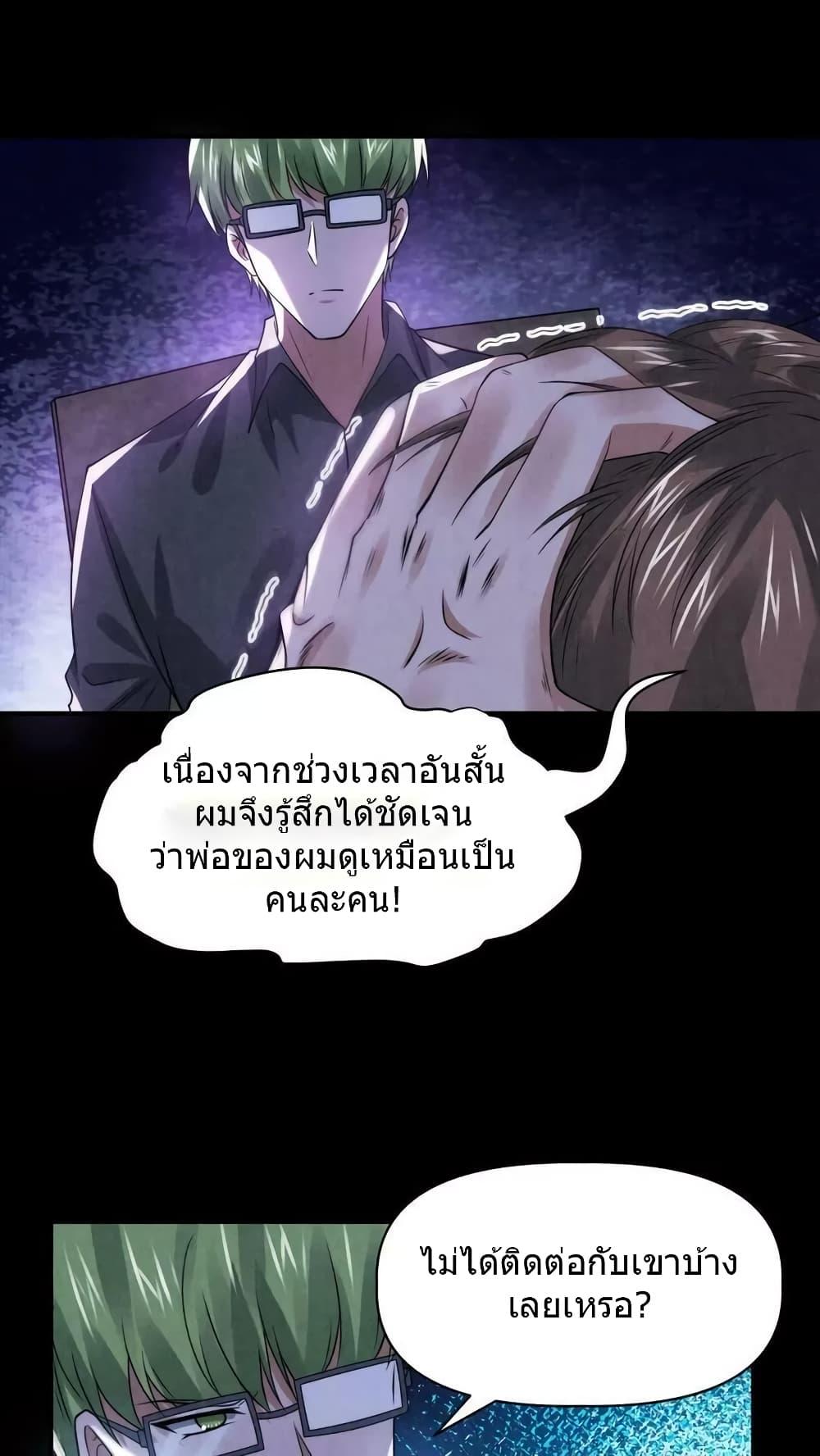 Manga-lc-com อ่านมังงะ อ่านการ์ตูน ออนไลน์ ฟรี OverlyFerociou ตอนที่ 1 2 3 4 5 6 7 8 9 10 11 12 13 14 ฟรี ไม่มีโฆษณา Manga-lc - อ่าน มังงะ อ่าน การ์ตูน ออนไลน์ อ่านมังงะ ฟรี