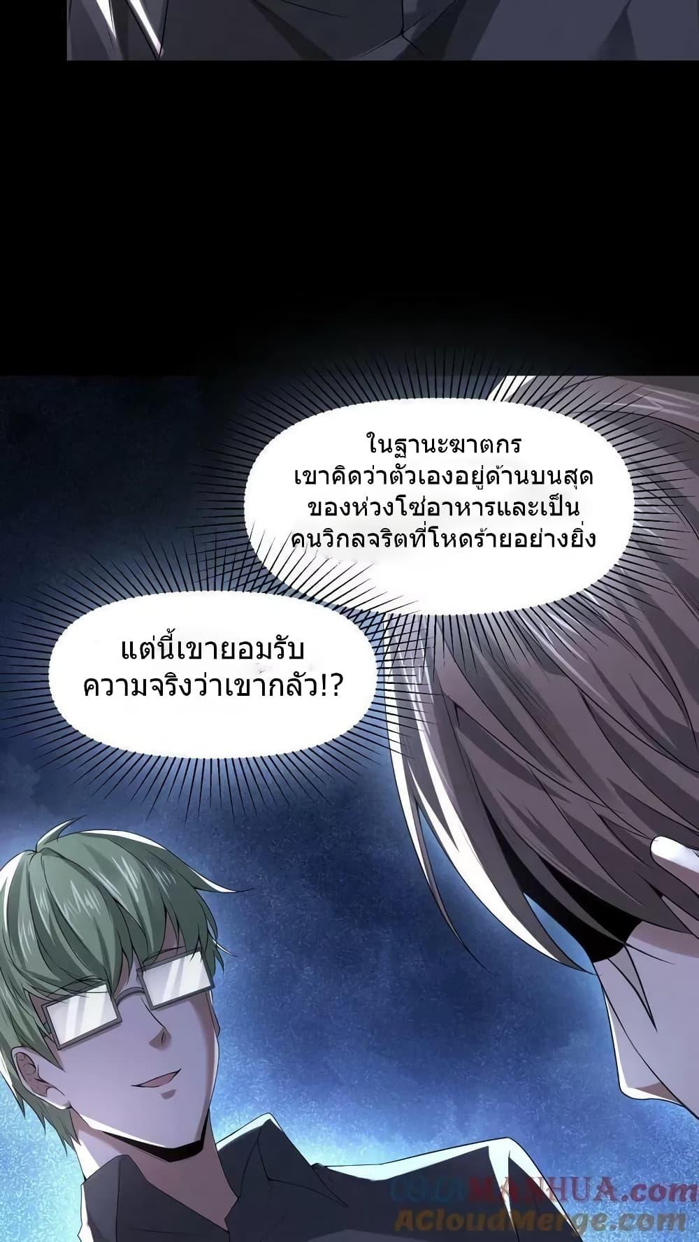 Manga-lc-com อ่านมังงะ อ่านการ์ตูน ออนไลน์ ฟรี OverlyFerociou ตอนที่ 1 2 3 4 5 6 7 8 9 10 11 12 13 14 ฟรี ไม่มีโฆษณา Manga-lc - อ่าน มังงะ อ่าน การ์ตูน ออนไลน์ อ่านมังงะ ฟรี