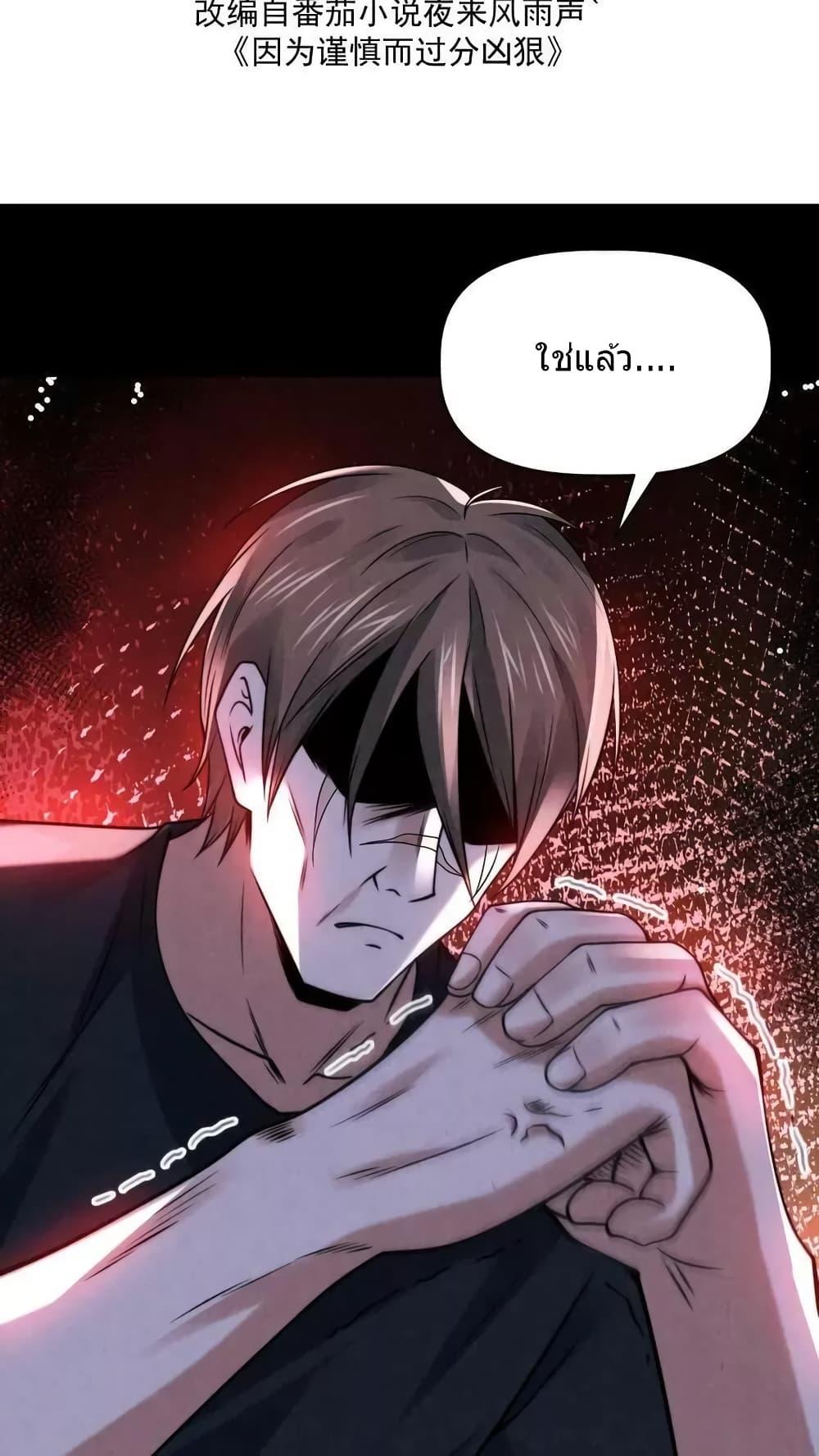 Manga-lc-com อ่านมังงะ อ่านการ์ตูน ออนไลน์ ฟรี OverlyFerociou ตอนที่ 1 2 3 4 5 6 7 8 9 10 11 12 13 14 ฟรี ไม่มีโฆษณา Manga-lc - อ่าน มังงะ อ่าน การ์ตูน ออนไลน์ อ่านมังงะ ฟรี