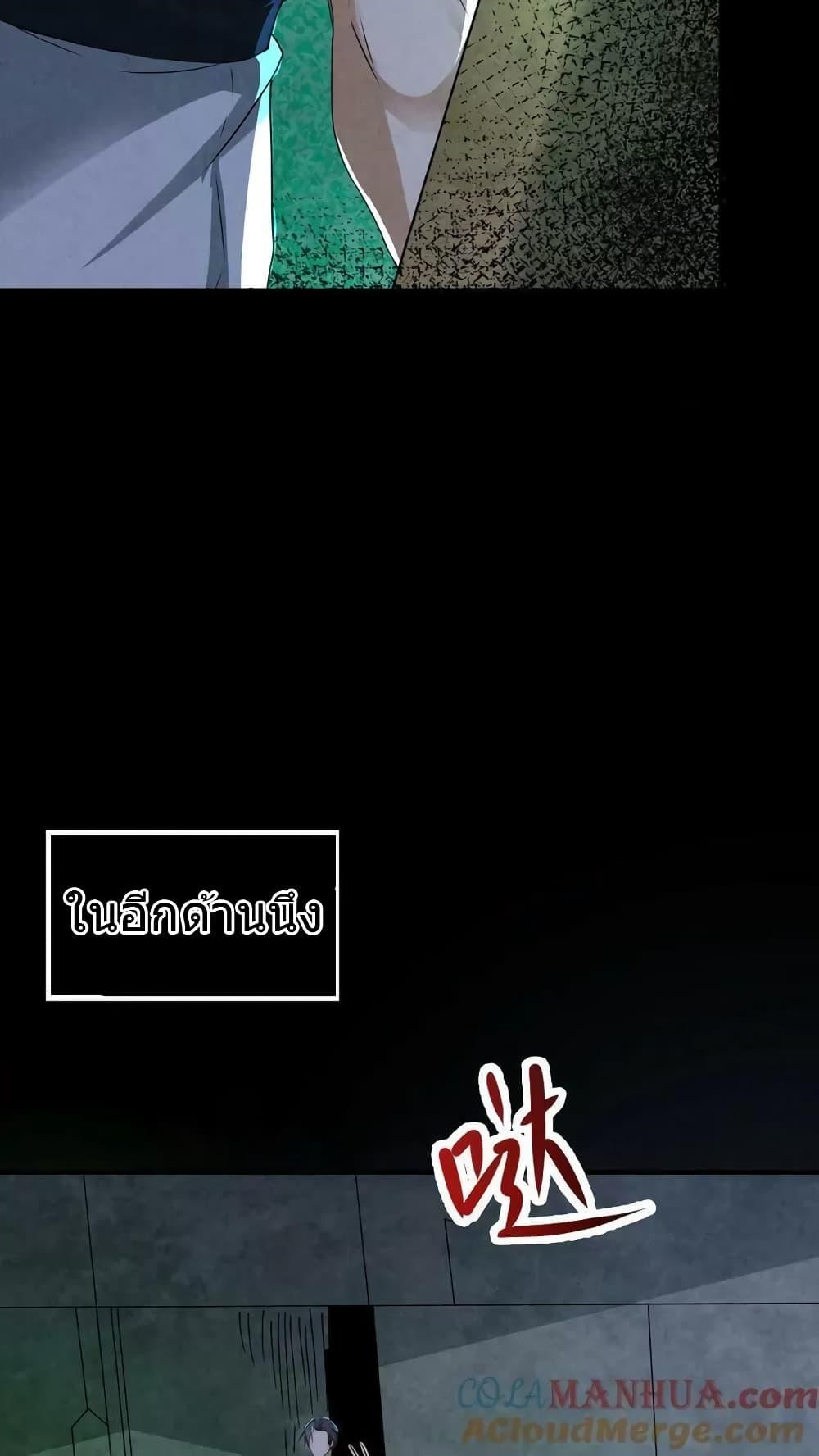 Manga-lc-com อ่านมังงะ อ่านการ์ตูน ออนไลน์ ฟรี OverlyFerociou ตอนที่ 1 2 3 4 5 6 7 8 9 10 11 12 13 14 ฟรี ไม่มีโฆษณา Manga-lc - อ่าน มังงะ อ่าน การ์ตูน ออนไลน์ อ่านมังงะ ฟรี