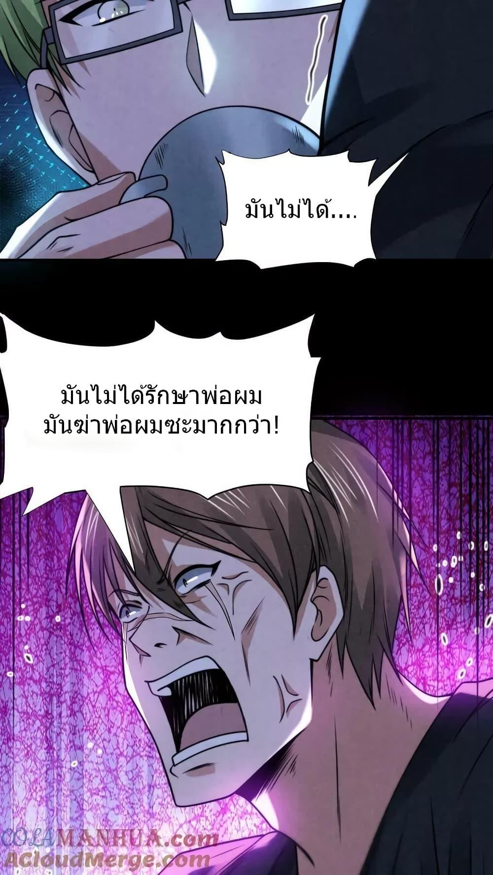 Manga-lc-com อ่านมังงะ อ่านการ์ตูน ออนไลน์ ฟรี OverlyFerociou ตอนที่ 1 2 3 4 5 6 7 8 9 10 11 12 13 14 ฟรี ไม่มีโฆษณา Manga-lc - อ่าน มังงะ อ่าน การ์ตูน ออนไลน์ อ่านมังงะ ฟรี