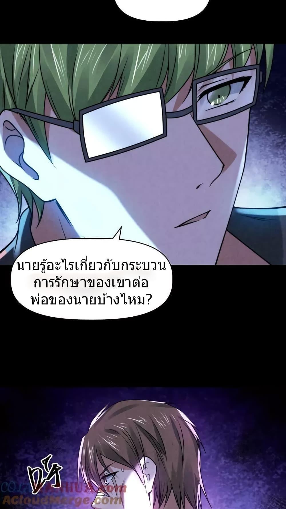 Manga-lc-com อ่านมังงะ อ่านการ์ตูน ออนไลน์ ฟรี OverlyFerociou ตอนที่ 1 2 3 4 5 6 7 8 9 10 11 12 13 14 ฟรี ไม่มีโฆษณา Manga-lc - อ่าน มังงะ อ่าน การ์ตูน ออนไลน์ อ่านมังงะ ฟรี