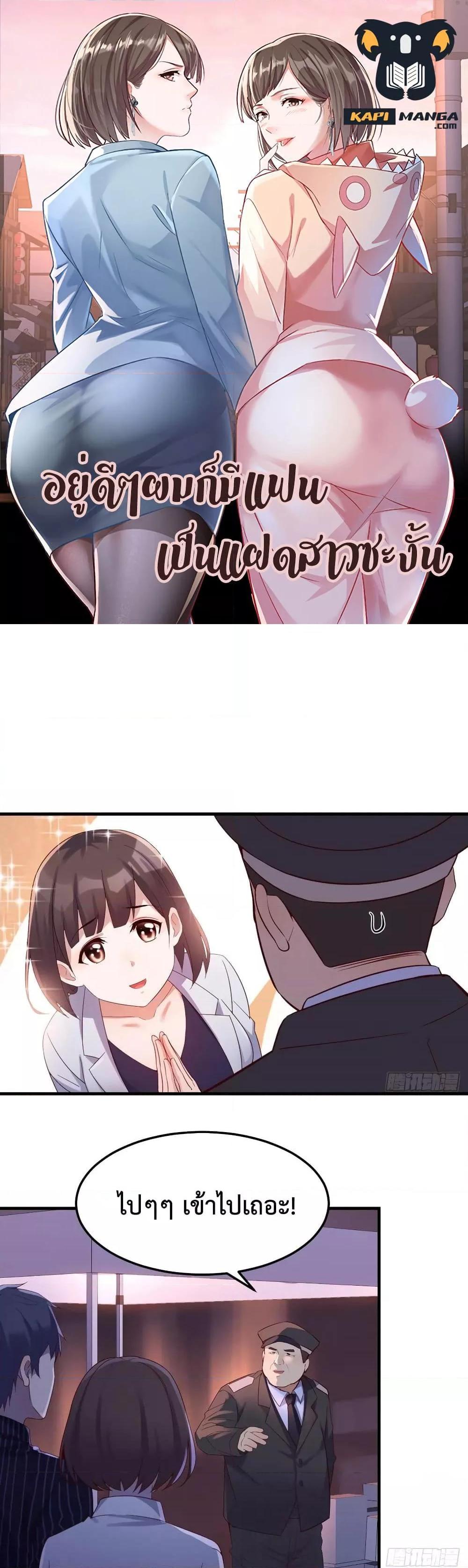 Manga-lc-com อ่านมังงะ อ่านการ์ตูน ออนไลน์ ฟรี My Twin Girlfriends Loves Me So Much – อยู่ดีๆก็มีแฟนเป็นแฝดสาวซะงั้น ตอนที่ 1 2 3 4 5 6 7 8 9 10 11 12 13 14 ฟรี ไม่มีโฆษณา Manga-lc - อ่าน มังงะ อ่าน การ์ตูน ออนไลน์ อ่านมังงะ ฟรี