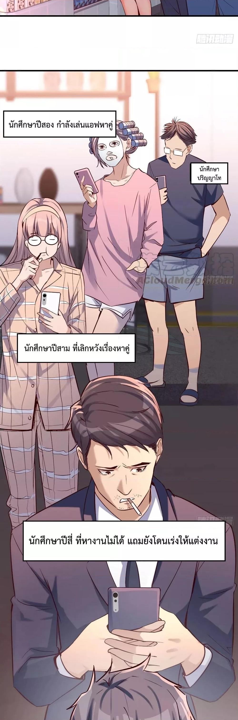 Manga-lc-com อ่านมังงะ อ่านการ์ตูน ออนไลน์ ฟรี My Twin Girlfriends Loves Me So Much – อยู่ดีๆก็มีแฟนเป็นแฝดสาวซะงั้น ตอนที่ 1 2 3 4 5 6 7 8 9 10 11 12 13 14 ฟรี ไม่มีโฆษณา Manga-lc - อ่าน มังงะ อ่าน การ์ตูน ออนไลน์ อ่านมังงะ ฟรี