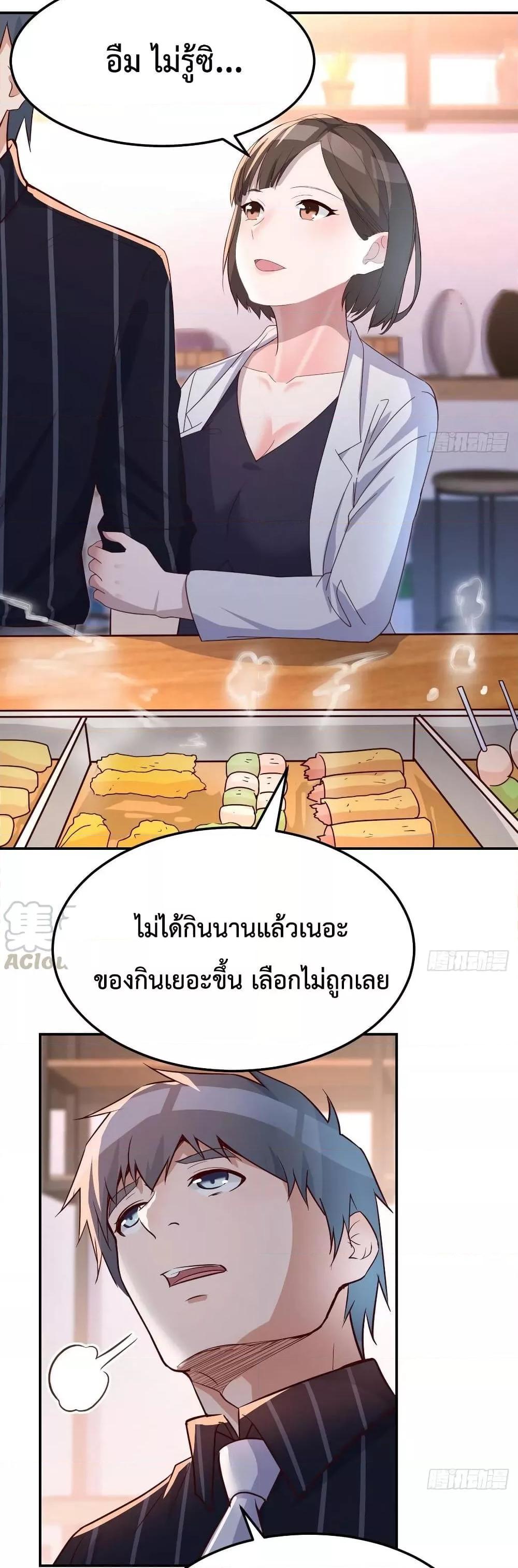 Manga-lc-com อ่านมังงะ อ่านการ์ตูน ออนไลน์ ฟรี My Twin Girlfriends Loves Me So Much – อยู่ดีๆก็มีแฟนเป็นแฝดสาวซะงั้น ตอนที่ 1 2 3 4 5 6 7 8 9 10 11 12 13 14 ฟรี ไม่มีโฆษณา Manga-lc - อ่าน มังงะ อ่าน การ์ตูน ออนไลน์ อ่านมังงะ ฟรี