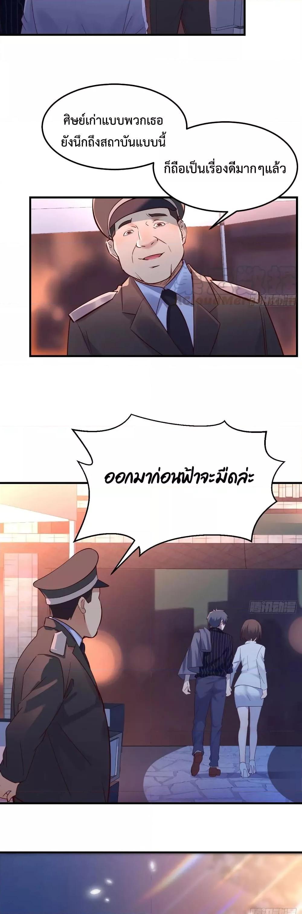 Manga-lc-com อ่านมังงะ อ่านการ์ตูน ออนไลน์ ฟรี My Twin Girlfriends Loves Me So Much – อยู่ดีๆก็มีแฟนเป็นแฝดสาวซะงั้น ตอนที่ 1 2 3 4 5 6 7 8 9 10 11 12 13 14 ฟรี ไม่มีโฆษณา Manga-lc - อ่าน มังงะ อ่าน การ์ตูน ออนไลน์ อ่านมังงะ ฟรี