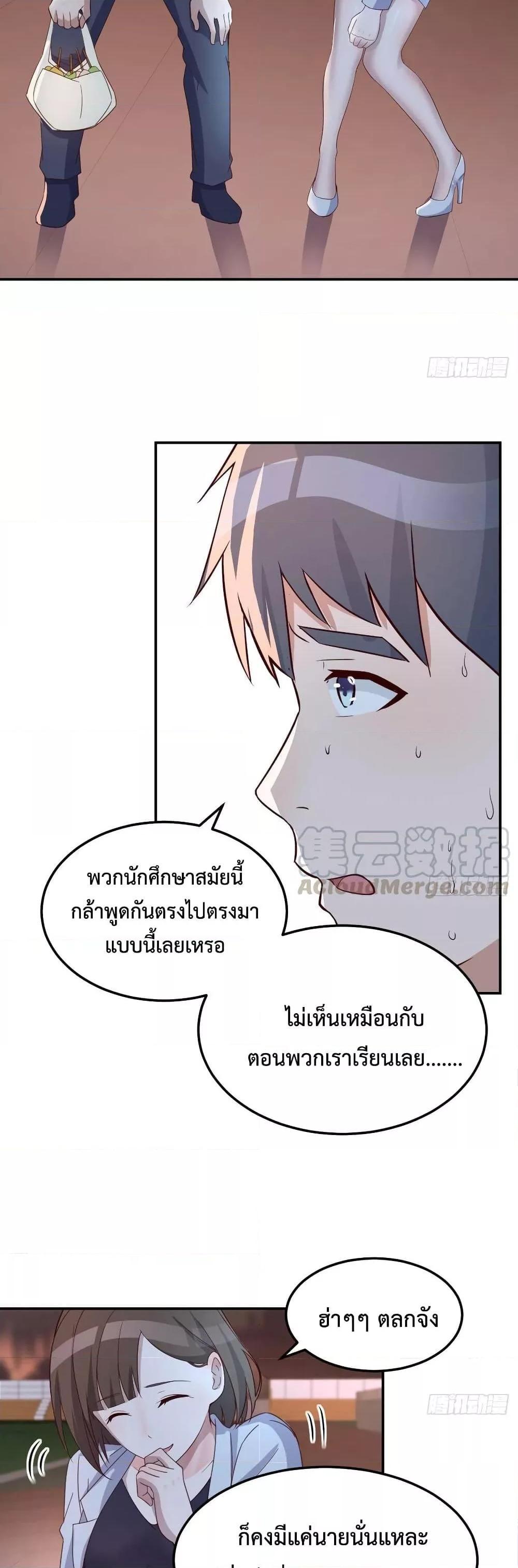 Manga-lc-com อ่านมังงะ อ่านการ์ตูน ออนไลน์ ฟรี My Twin Girlfriends Loves Me So Much – อยู่ดีๆก็มีแฟนเป็นแฝดสาวซะงั้น ตอนที่ 1 2 3 4 5 6 7 8 9 10 11 12 13 14 ฟรี ไม่มีโฆษณา Manga-lc - อ่าน มังงะ อ่าน การ์ตูน ออนไลน์ อ่านมังงะ ฟรี
