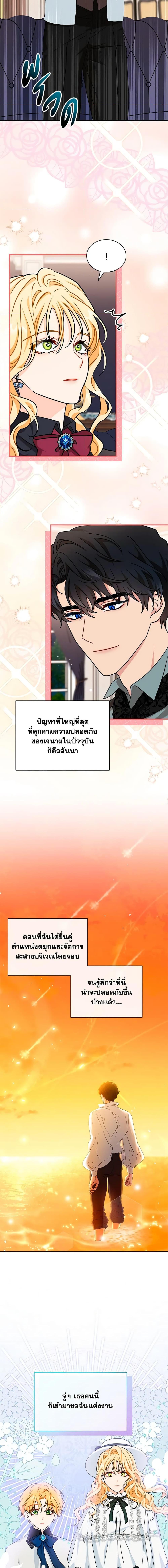 Manga-lc-com อ่านมังงะ อ่านการ์ตูน ออนไลน์ ฟรี I Became the Madam of the House ตอนที่ 1 2 3 4 5 6 7 8 9 10 11 12 13 14 ฟรี ไม่มีโฆษณา Manga-lc - อ่าน มังงะ อ่าน การ์ตูน ออนไลน์ อ่านมังงะ ฟรี