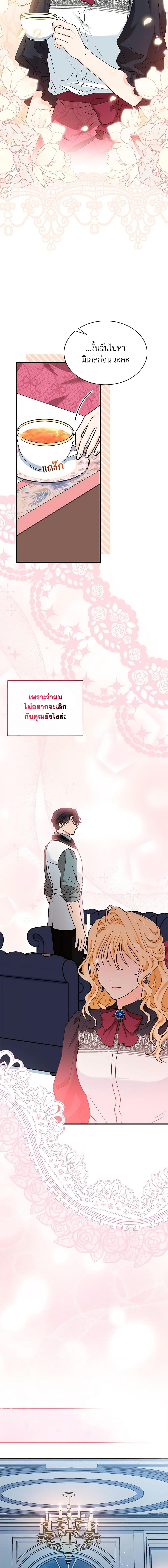 Manga-lc-com อ่านมังงะ อ่านการ์ตูน ออนไลน์ ฟรี I Became the Madam of the House ตอนที่ 1 2 3 4 5 6 7 8 9 10 11 12 13 14 ฟรี ไม่มีโฆษณา Manga-lc - อ่าน มังงะ อ่าน การ์ตูน ออนไลน์ อ่านมังงะ ฟรี