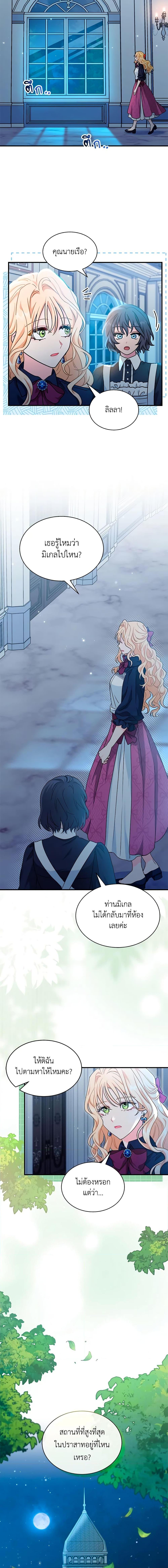 Manga-lc-com อ่านมังงะ อ่านการ์ตูน ออนไลน์ ฟรี I Became the Madam of the House ตอนที่ 1 2 3 4 5 6 7 8 9 10 11 12 13 14 ฟรี ไม่มีโฆษณา Manga-lc - อ่าน มังงะ อ่าน การ์ตูน ออนไลน์ อ่านมังงะ ฟรี