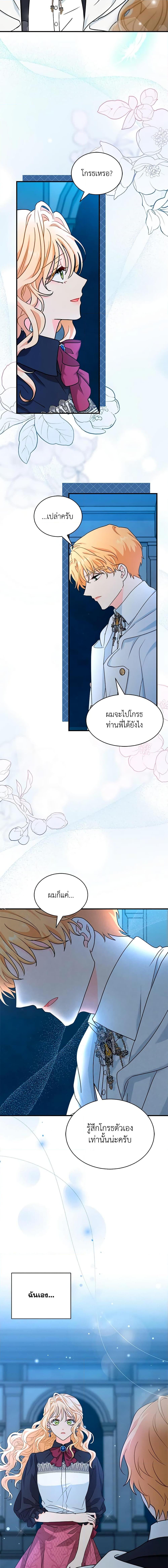 Manga-lc-com อ่านมังงะ อ่านการ์ตูน ออนไลน์ ฟรี I Became the Madam of the House ตอนที่ 1 2 3 4 5 6 7 8 9 10 11 12 13 14 ฟรี ไม่มีโฆษณา Manga-lc - อ่าน มังงะ อ่าน การ์ตูน ออนไลน์ อ่านมังงะ ฟรี