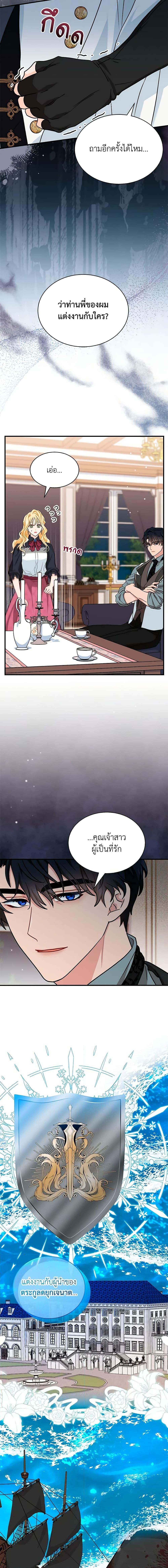 Manga-lc-com อ่านมังงะ อ่านการ์ตูน ออนไลน์ ฟรี I Became the Madam of the House ตอนที่ 1 2 3 4 5 6 7 8 9 10 11 12 13 14 ฟรี ไม่มีโฆษณา Manga-lc - อ่าน มังงะ อ่าน การ์ตูน ออนไลน์ อ่านมังงะ ฟรี