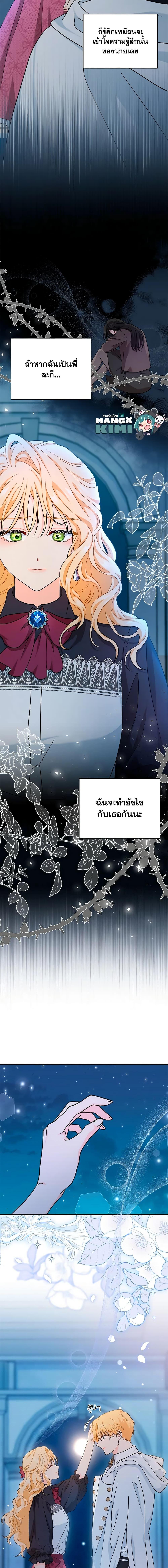 Manga-lc-com อ่านมังงะ อ่านการ์ตูน ออนไลน์ ฟรี I Became the Madam of the House ตอนที่ 1 2 3 4 5 6 7 8 9 10 11 12 13 14 ฟรี ไม่มีโฆษณา Manga-lc - อ่าน มังงะ อ่าน การ์ตูน ออนไลน์ อ่านมังงะ ฟรี