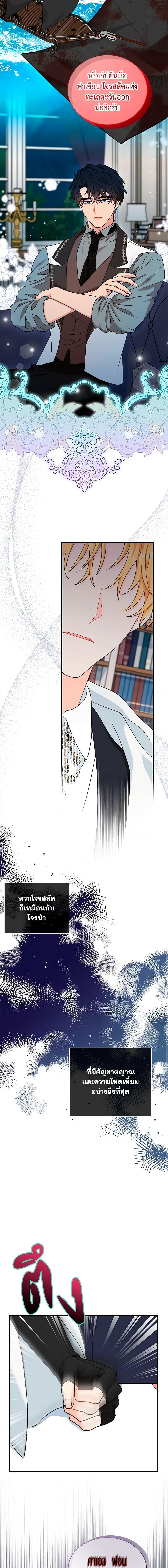 Manga-lc-com อ่านมังงะ อ่านการ์ตูน ออนไลน์ ฟรี I Became the Madam of the House ตอนที่ 1 2 3 4 5 6 7 8 9 10 11 12 13 14 ฟรี ไม่มีโฆษณา Manga-lc - อ่าน มังงะ อ่าน การ์ตูน ออนไลน์ อ่านมังงะ ฟรี