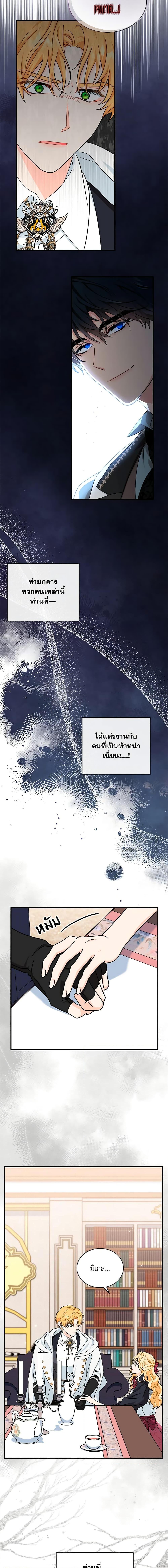 Manga-lc-com อ่านมังงะ อ่านการ์ตูน ออนไลน์ ฟรี I Became the Madam of the House ตอนที่ 1 2 3 4 5 6 7 8 9 10 11 12 13 14 ฟรี ไม่มีโฆษณา Manga-lc - อ่าน มังงะ อ่าน การ์ตูน ออนไลน์ อ่านมังงะ ฟรี