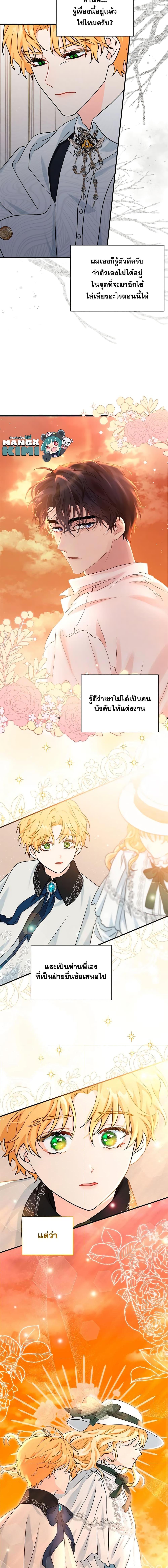 Manga-lc-com อ่านมังงะ อ่านการ์ตูน ออนไลน์ ฟรี I Became the Madam of the House ตอนที่ 1 2 3 4 5 6 7 8 9 10 11 12 13 14 ฟรี ไม่มีโฆษณา Manga-lc - อ่าน มังงะ อ่าน การ์ตูน ออนไลน์ อ่านมังงะ ฟรี