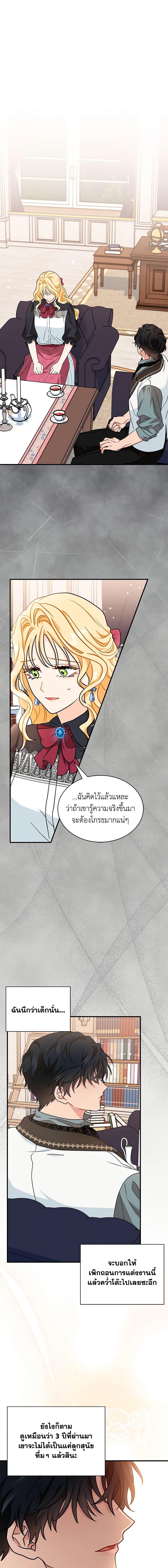 Manga-lc-com อ่านมังงะ อ่านการ์ตูน ออนไลน์ ฟรี I Became the Madam of the House ตอนที่ 1 2 3 4 5 6 7 8 9 10 11 12 13 14 ฟรี ไม่มีโฆษณา Manga-lc - อ่าน มังงะ อ่าน การ์ตูน ออนไลน์ อ่านมังงะ ฟรี