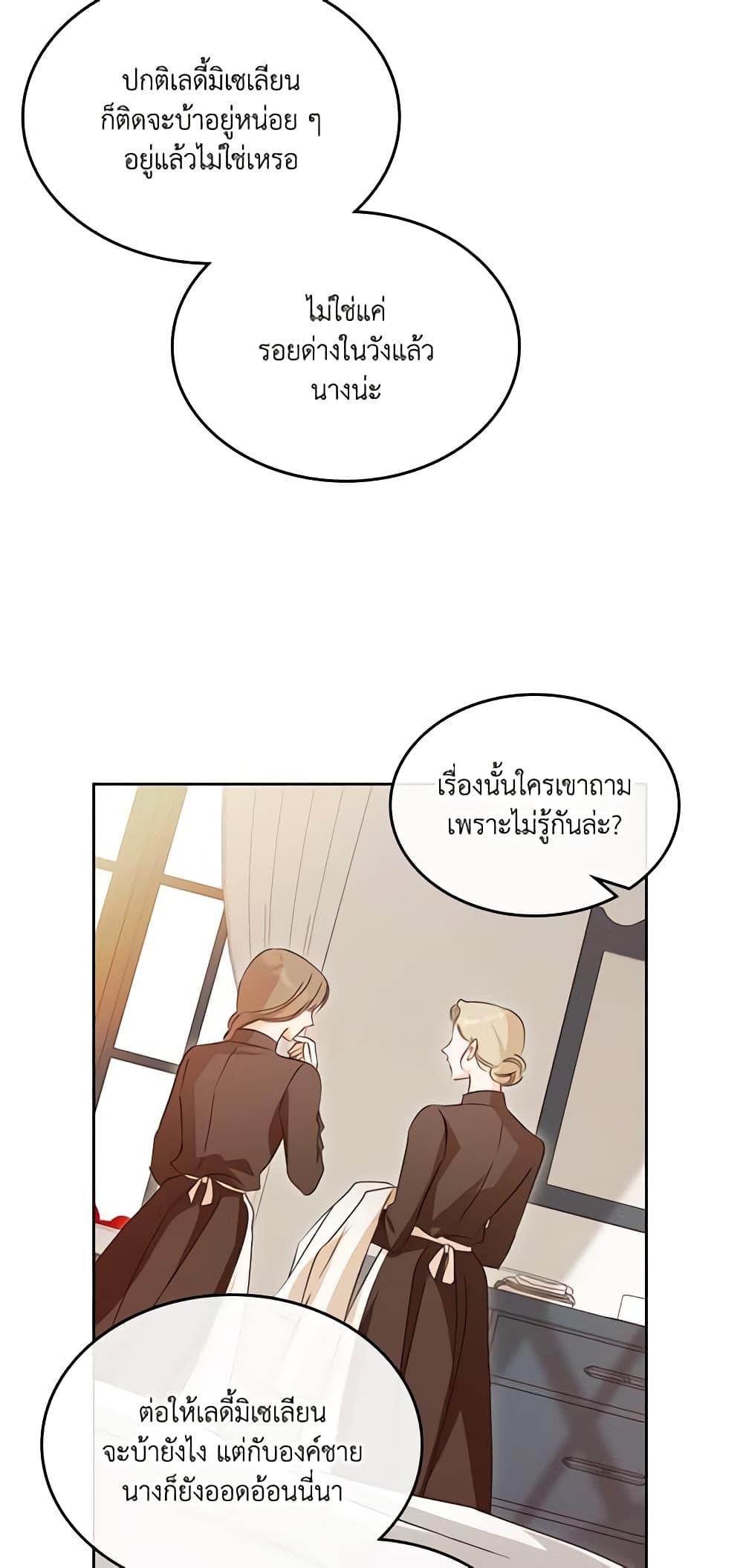 Manga-lc-com อ่านมังงะ อ่านการ์ตูน ออนไลน์ ฟรี Kill the Villainess ตอนที่ 1 2 3 4 5 6 7 8 9 10 11 12 13 14 ฟรี ไม่มีโฆษณา Manga-lc - อ่าน มังงะ อ่าน การ์ตูน ออนไลน์ อ่านมังงะ ฟรี