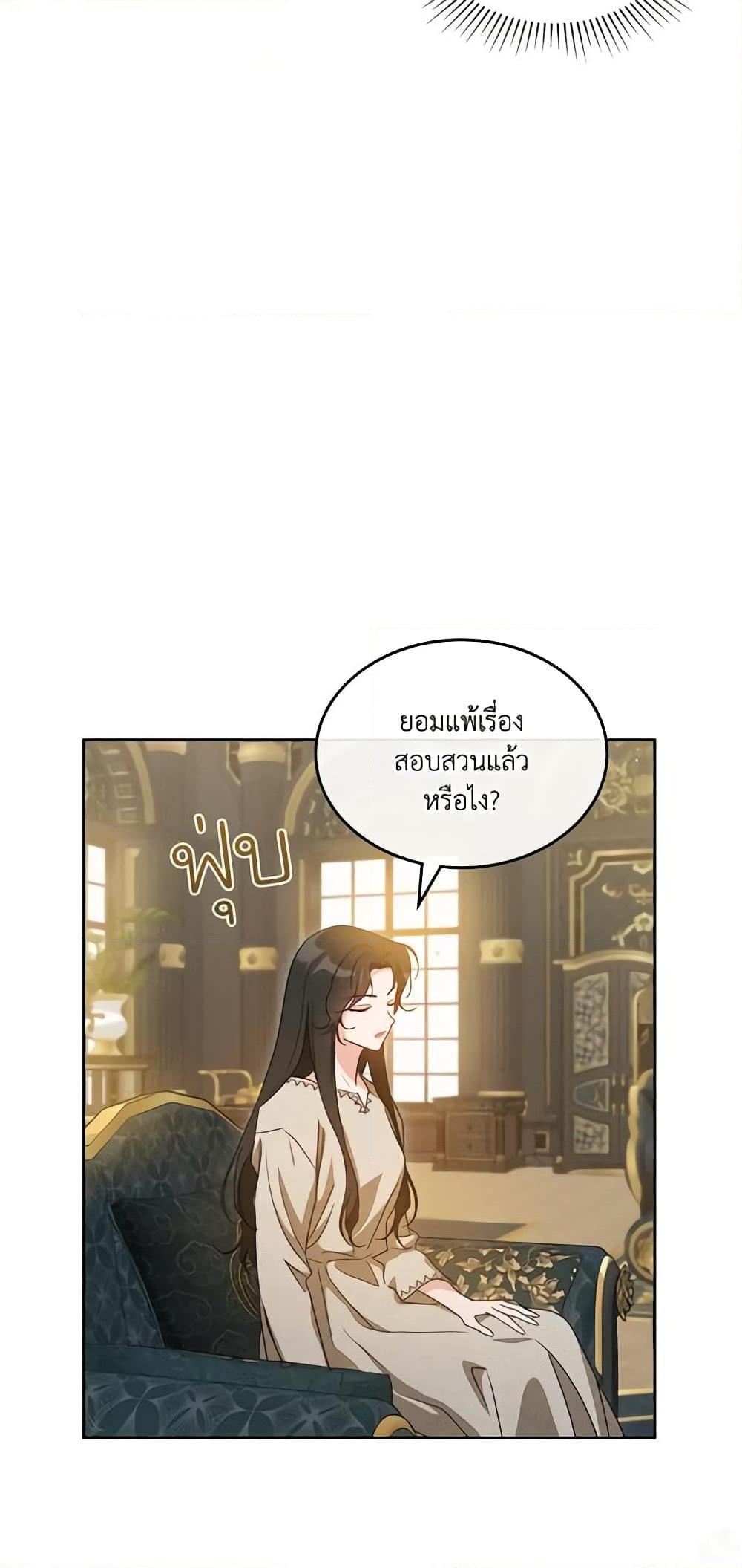 Manga-lc-com อ่านมังงะ อ่านการ์ตูน ออนไลน์ ฟรี Kill the Villainess ตอนที่ 1 2 3 4 5 6 7 8 9 10 11 12 13 14 ฟรี ไม่มีโฆษณา Manga-lc - อ่าน มังงะ อ่าน การ์ตูน ออนไลน์ อ่านมังงะ ฟรี