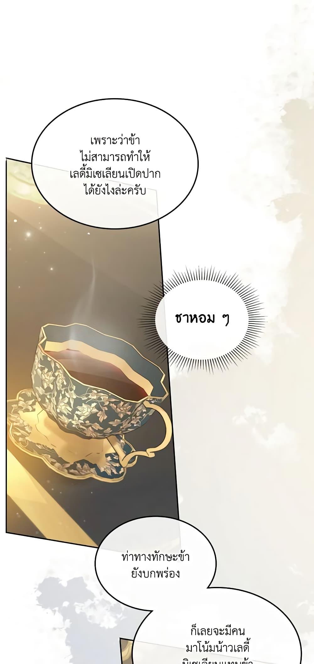 Manga-lc-com อ่านมังงะ อ่านการ์ตูน ออนไลน์ ฟรี Kill the Villainess ตอนที่ 1 2 3 4 5 6 7 8 9 10 11 12 13 14 ฟรี ไม่มีโฆษณา Manga-lc - อ่าน มังงะ อ่าน การ์ตูน ออนไลน์ อ่านมังงะ ฟรี