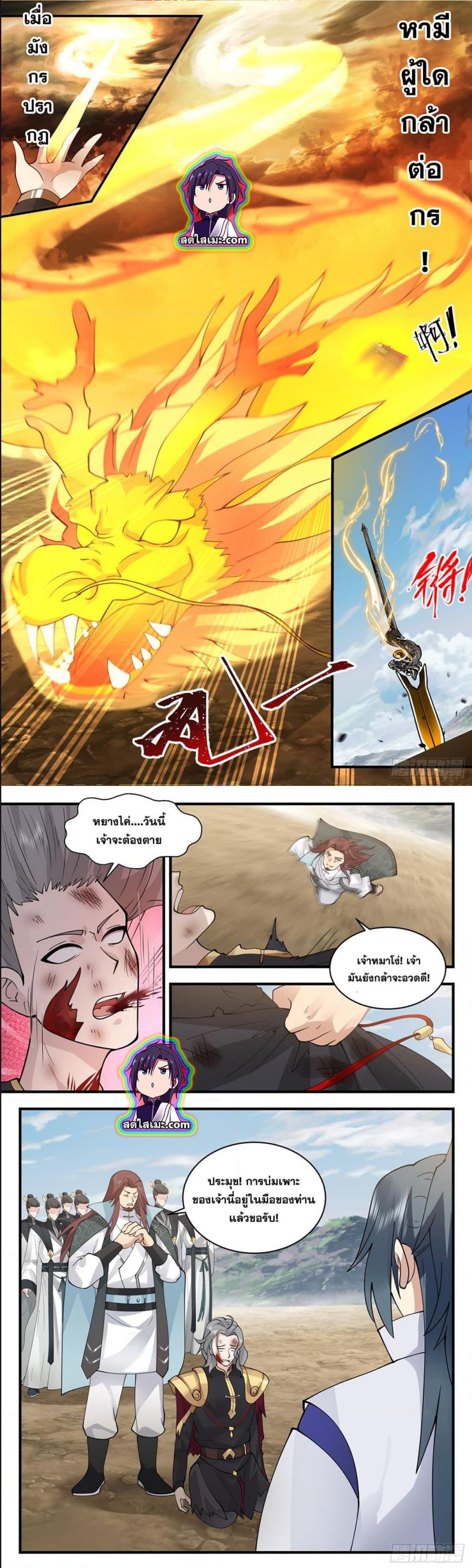 Manga-lc-com อ่านมังงะ อ่านการ์ตูน ออนไลน์ ฟรี Martial Peak ตอนที่ 1 2 3 4 5 6 7 8 9 10 11 12 13 14 ฟรี ไม่มีโฆษณา Manga-lc - อ่าน มังงะ อ่าน การ์ตูน ออนไลน์ อ่านมังงะ ฟรี