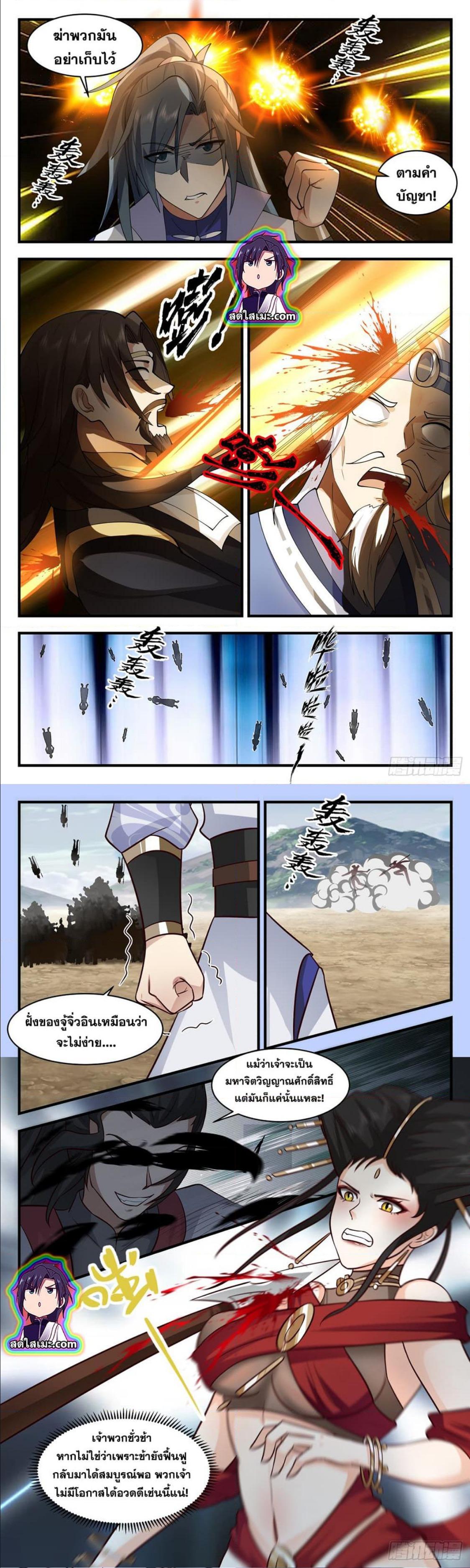 Manga-lc-com อ่านมังงะ อ่านการ์ตูน ออนไลน์ ฟรี Martial Peak ตอนที่ 1 2 3 4 5 6 7 8 9 10 11 12 13 14 ฟรี ไม่มีโฆษณา Manga-lc - อ่าน มังงะ อ่าน การ์ตูน ออนไลน์ อ่านมังงะ ฟรี