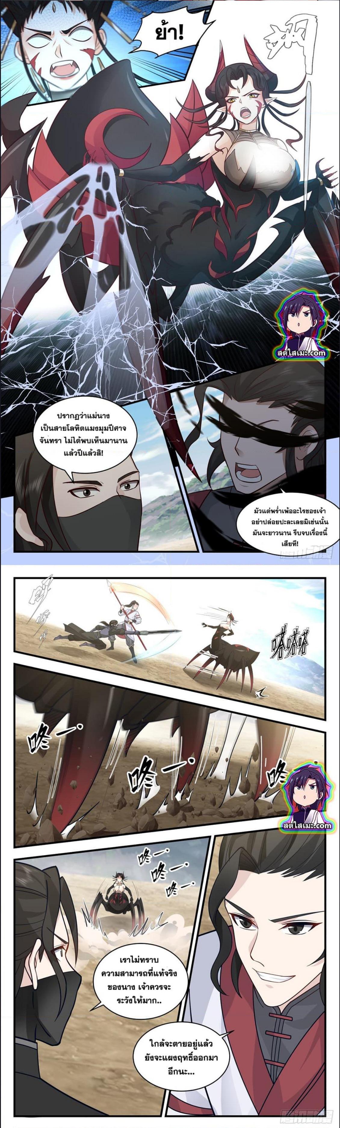 Manga-lc-com อ่านมังงะ อ่านการ์ตูน ออนไลน์ ฟรี Martial Peak ตอนที่ 1 2 3 4 5 6 7 8 9 10 11 12 13 14 ฟรี ไม่มีโฆษณา Manga-lc - อ่าน มังงะ อ่าน การ์ตูน ออนไลน์ อ่านมังงะ ฟรี
