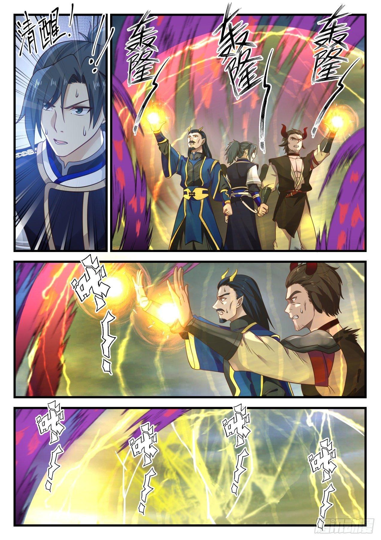 Manga-lc-com อ่านมังงะ อ่านการ์ตูน ออนไลน์ ฟรี Martial Peak ตอนที่ 1 2 3 4 5 6 7 8 9 10 11 12 13 14 ฟรี ไม่มีโฆษณา Manga-lc - อ่าน มังงะ อ่าน การ์ตูน ออนไลน์ อ่านมังงะ ฟรี