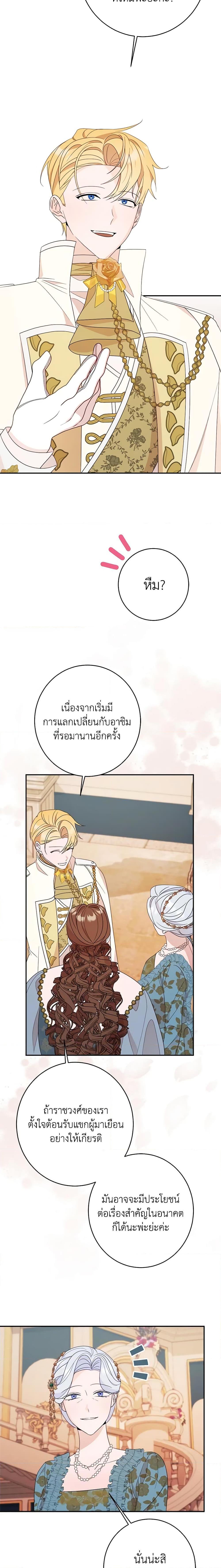 Manga-lc-com อ่านมังงะ อ่านการ์ตูน ออนไลน์ ฟรี The Raven Duchess ตอนที่ 1 2 3 4 5 6 7 8 9 10 11 12 13 14 ฟรี ไม่มีโฆษณา Manga-lc - อ่าน มังงะ อ่าน การ์ตูน ออนไลน์ อ่านมังงะ ฟรี