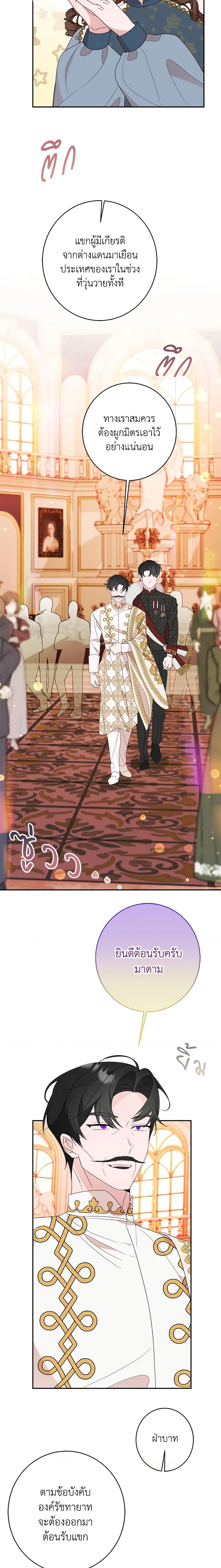 Manga-lc-com อ่านมังงะ อ่านการ์ตูน ออนไลน์ ฟรี The Raven Duchess ตอนที่ 1 2 3 4 5 6 7 8 9 10 11 12 13 14 ฟรี ไม่มีโฆษณา Manga-lc - อ่าน มังงะ อ่าน การ์ตูน ออนไลน์ อ่านมังงะ ฟรี