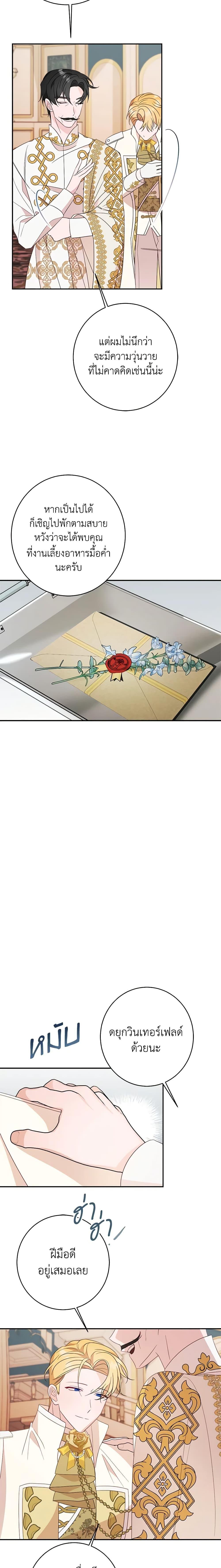 Manga-lc-com อ่านมังงะ อ่านการ์ตูน ออนไลน์ ฟรี The Raven Duchess ตอนที่ 1 2 3 4 5 6 7 8 9 10 11 12 13 14 ฟรี ไม่มีโฆษณา Manga-lc - อ่าน มังงะ อ่าน การ์ตูน ออนไลน์ อ่านมังงะ ฟรี